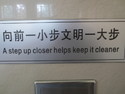 A step up closer helps keep it cleaner