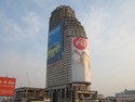 Abandon skyscraper in bangkok
