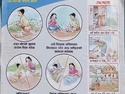 Bathroom hygiene