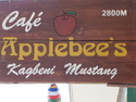 Not an actual Applebees