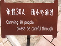 Carrying  people please be careful though