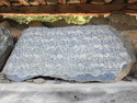 Carved stone