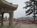 Central peak at huashan