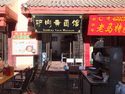 Actually a restaurant
