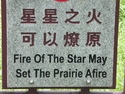 Fire of the stay may set the prairie afire