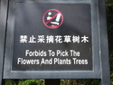 Forbids to pick the flowers and plants trees