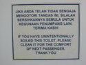I found this sign to be more provoking than anything, not that you have much control on a speeding train...