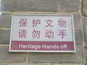 Heritage hands off