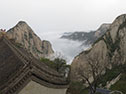 Huashan filled cropped web