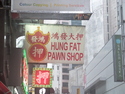 Hung fat pawn shop