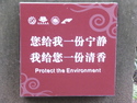 Incorrect chinese translation
