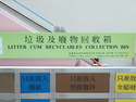Litter cum recycleables