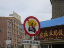 No flaming cars