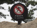 No striding