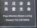 Pays attention shows loving concern the life safely