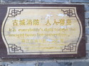 Sings of lijiang