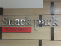 Snack park