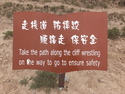 Take the path along the cliff wrestling on the way to go to ensure safety