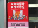 Travel safe