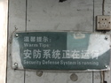 Warm tip security defense system is active
